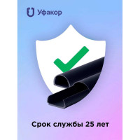 Полукруглый кабель-канал Уфакор 20121000 АРКА черный СT2012СLR-BLC-1