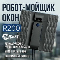 Робот - мойщик окон Даджет R200 9704