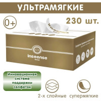Бумажные белые салфетки INSEENSE 2 слоя, 230 шт, картонная коробка Ins230sa