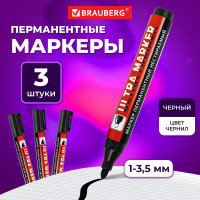 Перманентный маркер BRAUBERG черный, ultra marker, комплект 3 штуки, 3.5 мм 880744