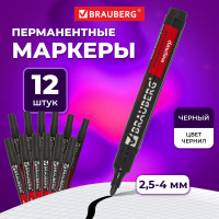 Перманентный (нестираемый) маркер BRAUBERG черный, 3 мм, комплект 12 штук 880244