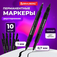 Перманентный маркер BRAUBERG черный, двусторонний, 0.7/1 мм, duo, выгодный комплект 10 штук 880747