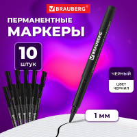 Перманентный (нестираемый) маркер BRAUBERG черный, 1 мм, комплект 10 штук 880243