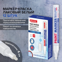 Лаковый маркер-краска BRAUBERG 4 мм, белый, комплект 12 штук, нитро-основа, pro plus 880463