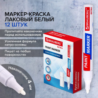 Лаковый маркер-краска BRAUBERG extra 4 мм, белый, выгодный комплект 12 шт., усиленная нитро-основа 880464