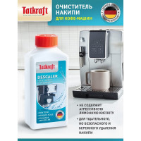 Средство от накипи для кофемашин Tatkraft  антинакипин, очиститель накипи, 250 мл 12813