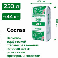 Грунт для рассады Агробалт торфяной кислый 250 л В250