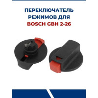 Наружный переключатель для Bosch 2-26 (аналог) TORGWIN T607553