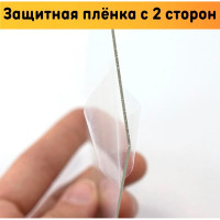 Пластина защитная 139x121x1 мм SELLER-TMS 139121