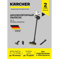 Пылесос Karcher вертикальный VC 4 Cordless myHome *EU 1.198-630.0
