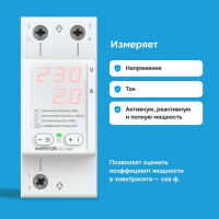 Вольтамперметр Welrok UI-1 red 4660251140366