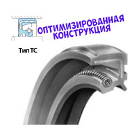 Сальник (манжета армированная) HIMPT TC 16x30x7 мм, NBR70 00028004519