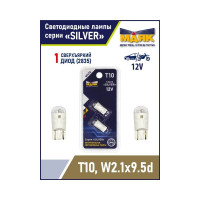 Автомобильная светодиодная лампа МАЯК T10, паторн W2.1x9.5D, для освещения салона / багажника / номерного знака / стоп сигналов 12T10-W/SL01/2BL