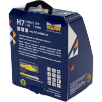 Автомобильная галогенная лампа МАЯК H7, 12V, 55W, PX26d Active Super White +30%, 2 шт. 72720ASW+30