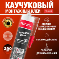 Монтажный клей Penosil SpeedFix Clear 909 280 мл H4753