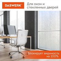 Солнцезащитная самоклеящаяся статическая пленка на окно DASWERK без клея, 75x150 см, карбон 608581