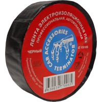 Изолента Terminator Iz 1510s черная, ПВХ, автомобильная, 0.13 мм, 15 мм, 10 м 2000427