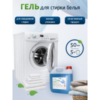 Гель для стирки Auge LUX 4620756733340