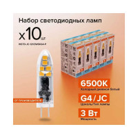 Светодиодная лампа Wolta капсульная 3Вт, 6500К Холодный свет, 12 В, цоколь G4, форма кукуруза, пластик WSTD-JC-12V3W6KG4-P