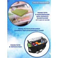 Аккумулятор холода с маркировкой ND Home полиэтилен 308807