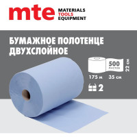 Бумажное полотенце MTE 2сл 22x35см 500л синее 6997579738