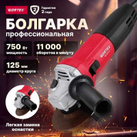 Одноручная углошлифмашина WORTEX AG 1207-6 в кор. 0333364