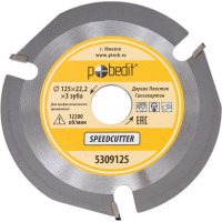 Диск пильный по дереву Speedcutter 125 мм, 3 зуба Pobedit 5309125