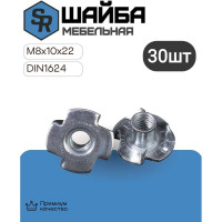Мебельная (усовая) гайка STEELREX DIN 1624, цинк, М8x10x22 мм, 30 шт. 0223008000B500003064