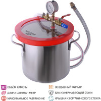 Вакуумная камера для дегазации МЕГЕОН 51708 к0000025304