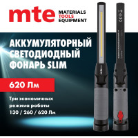 Аккумуляторный светодиодный фонарь MTE LED slim USB 2827940380