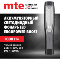 Аккумуляторный светодиодный фонарь MTE LED ergopower boost USB 2827940455