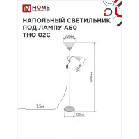 Напольный светильник IN HOME на основании, ТНО 02с 60Вт, под лампу Е27/Е14, 230В, серебро 4690612042671