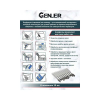 Набор бор-фрез из карбида вольфрама 6 мм, хв-к 3 мм, 10 шт Genler 25009