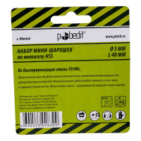 Набор мини-шарошек по металлу, HSS, хв-к 3 мм, L 40 мм, 6 шт Pobedit 2160511