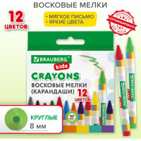 Восковые мелки BRAUBERG kids, набор 12 цветов 271696
