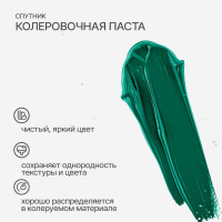Колеровочная паста СПУТНИК 16 хвойный 90мл 0459279