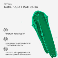 Колеровочная паста СПУТНИК 15 зеленое яблоко 90мл 0459278