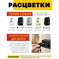 2-местная розетка STEKKER с/з открытой установки 250в, 16а, ip20, серия софия, черный, mst16-12-02 49316