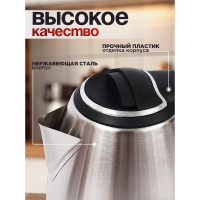 Электрический чайник ARMA 1.8 л, металл, 1500 Вт EKD-1500