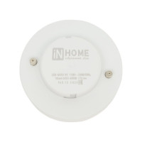 Светодиодная лампа IN HOME LED-GX53-VC 18 Вт, 230 В, 4000 К, 1710 Лм 4690612047980