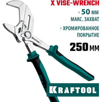 Переставные клещи - гаечный ключ KRAFTOOL Vise-wrench x 250 мм 22067