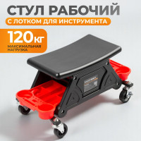 Рабочий стул WIEDERKRAFT табурет для детейлеров, передвижной, на колесах, с полками WDK-86025