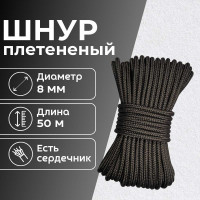 Веревка ООО Оптхозторг 8 мм 50 м черная плетеная полипропиленовая 0588503