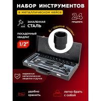 Набор инструментов Forcekraft 24пр. 1/2" ( 6гр) FK-4245B-5MPB(57604)