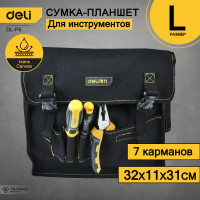 Сумка-планшет для инструментов DELI DL-P6 320x110x310мм (7 карманов, плечевой ремень, ткань канвас) 130330