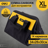 Сумка-саквояж для инструментов DELI DL-P2 340x260x300мм, 14 карманов, плечевой ремень, ткань Оксфорд 600D 130329