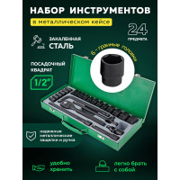 Набор инструментов Rockforce 24пр. 1/2" ( 6гр) RF-4245B-5MPB(57603)