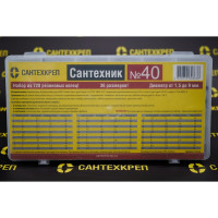 Набор резиновых колец Сантехкреп сантехник №40 в органайзере (720 колец от 1,5 до 9 мм 36 видов) 2.7.21.