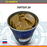 Смазка ЛАДОГА Литол-24 ведро 18 кг LS_LI24_18