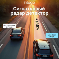 Видеорегистратор INTEGO с разрешением 4к, радар-детектором, GPS/Glonass модулем и wifi vx-1300s VX-1300S 4k